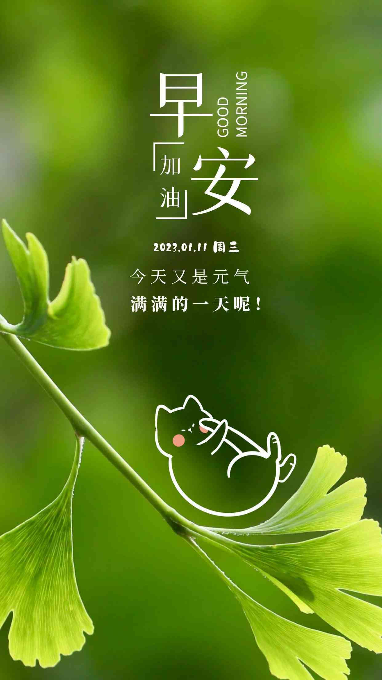 开始2021：用柔文案好好说说热爱自己的生活，成为自己的朋友