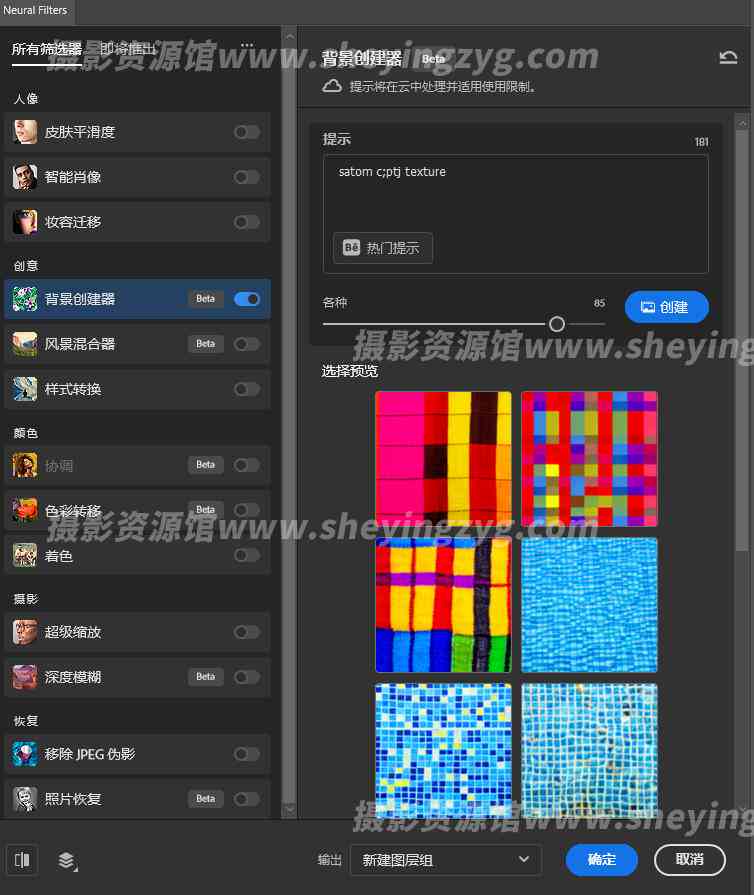 ai怎么安装随机填充脚本插件