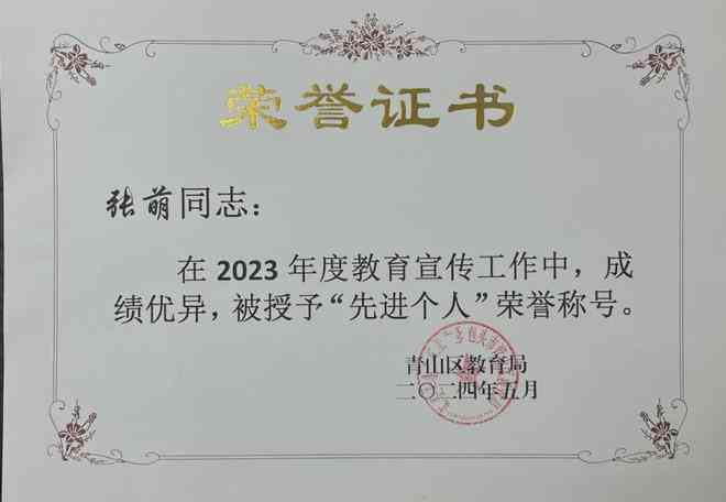 青山区工伤认定地址