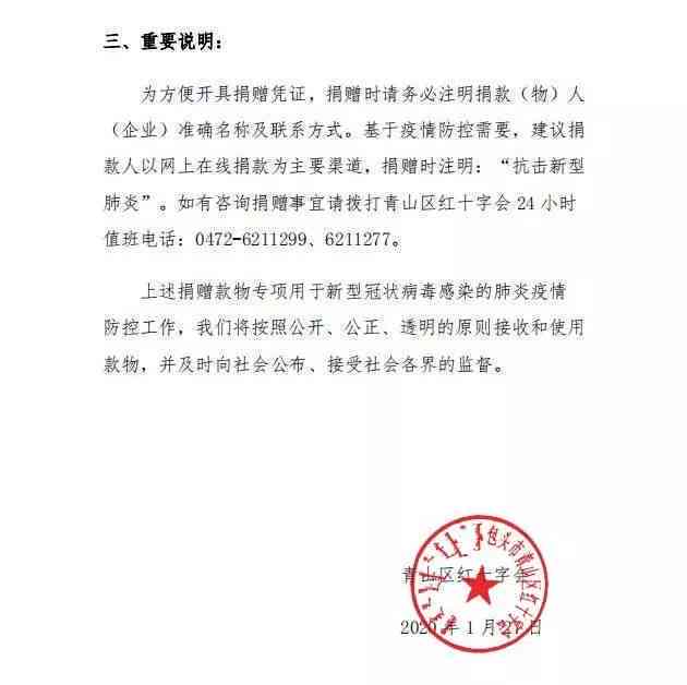 青山区工伤认定地址