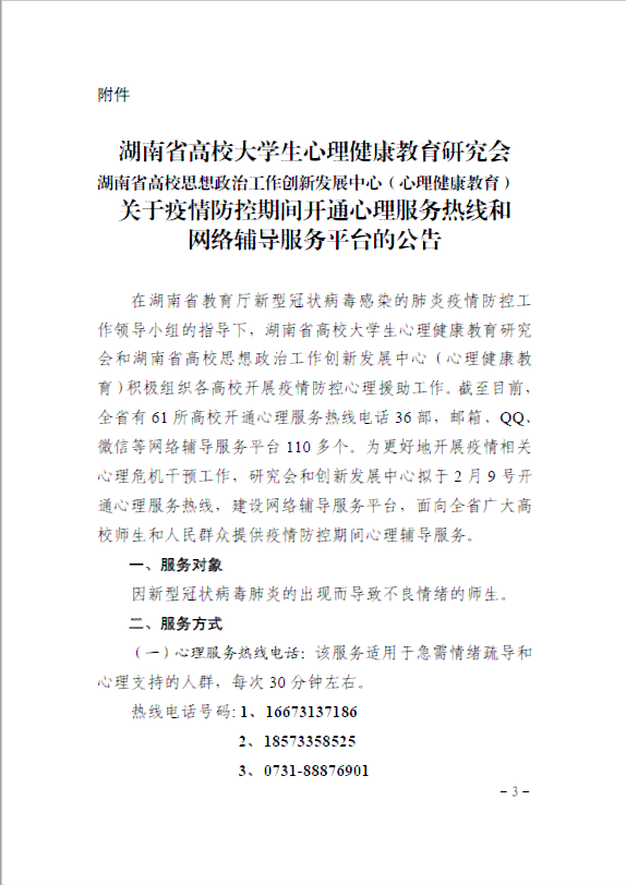 青浦区工伤认定事务中心联系方式：电话、地址及办事指南