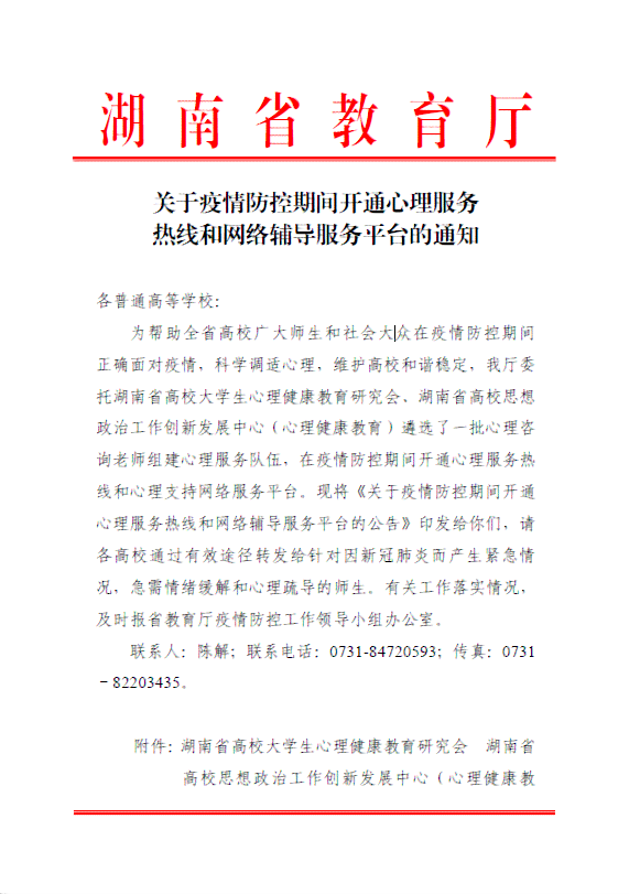 青浦区工伤认定事务中心联系方式：电话、地址及办事指南