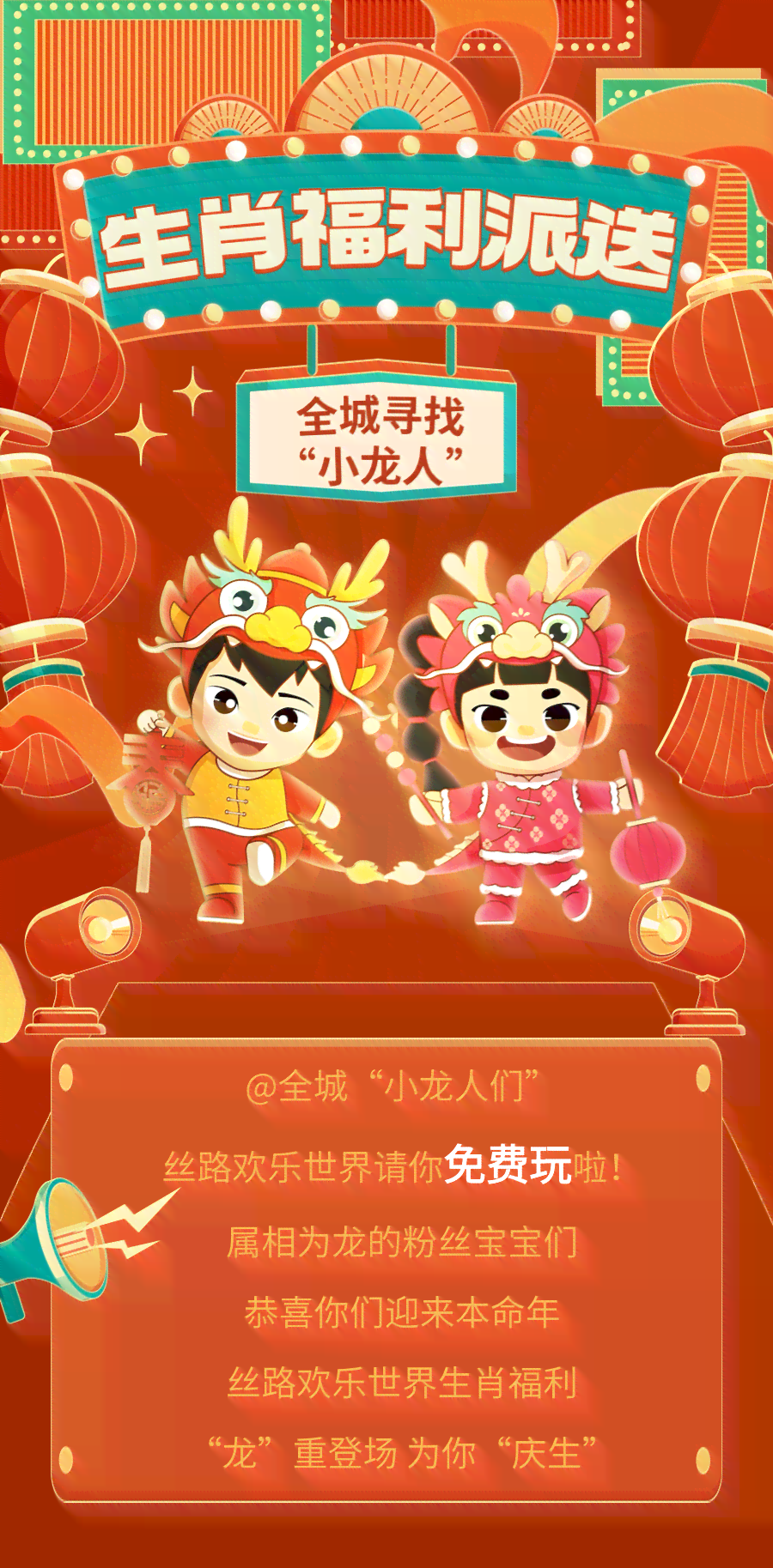 初一拜年文案龙年：长辈福 2021初一说说汇总