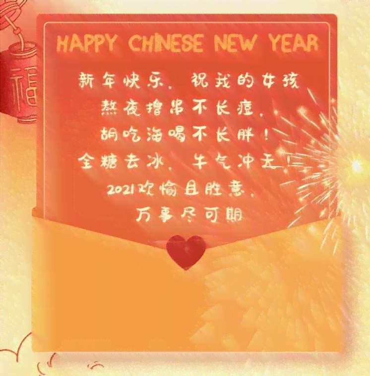 初一拜年文案怎么写-初一拜年文案怎么写好