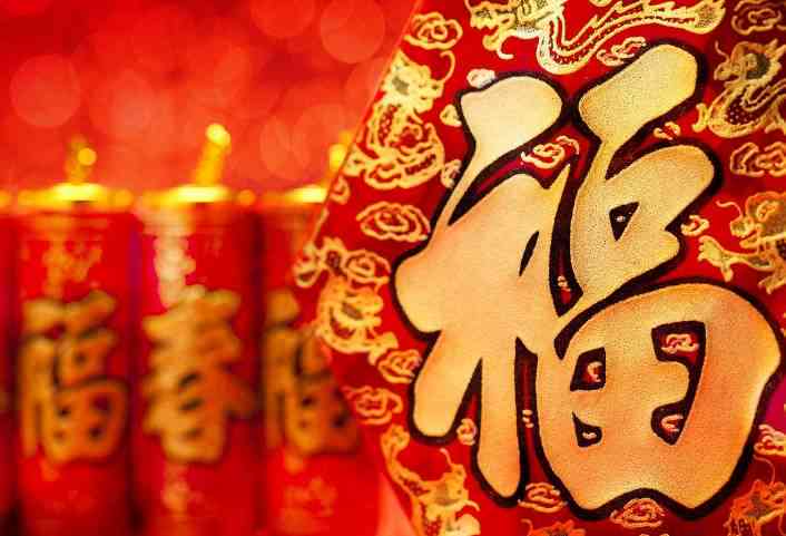 大年初一简短拜年文案：新年笑口常开，万事如意，年初一快乐福语