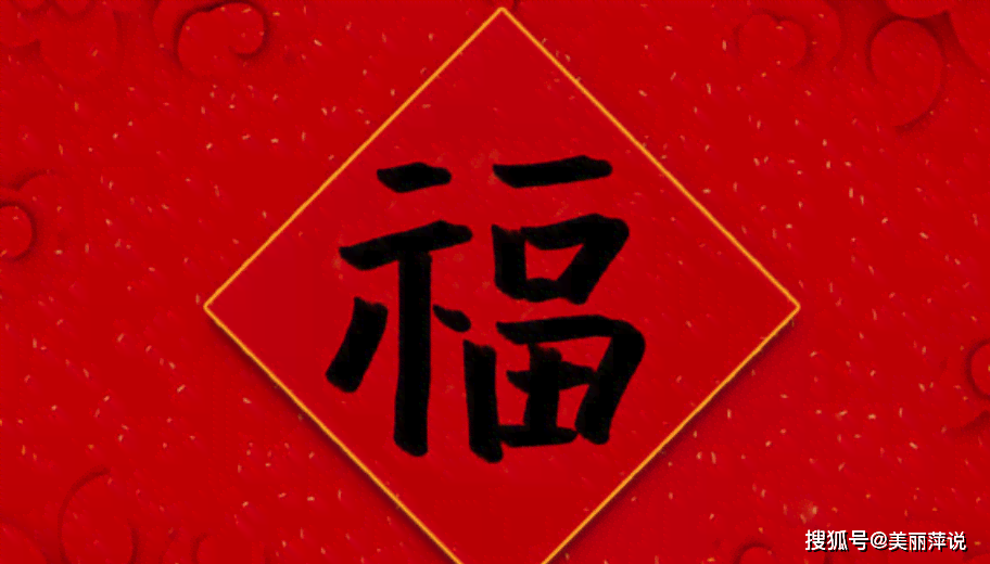 初一拜年文案大全：朋友圈福语汇编及新年词精选