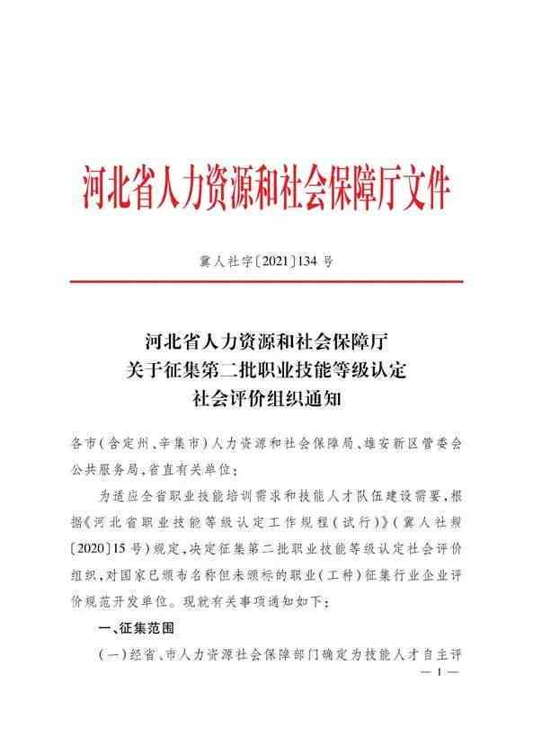 靖江退休工伤认定地址