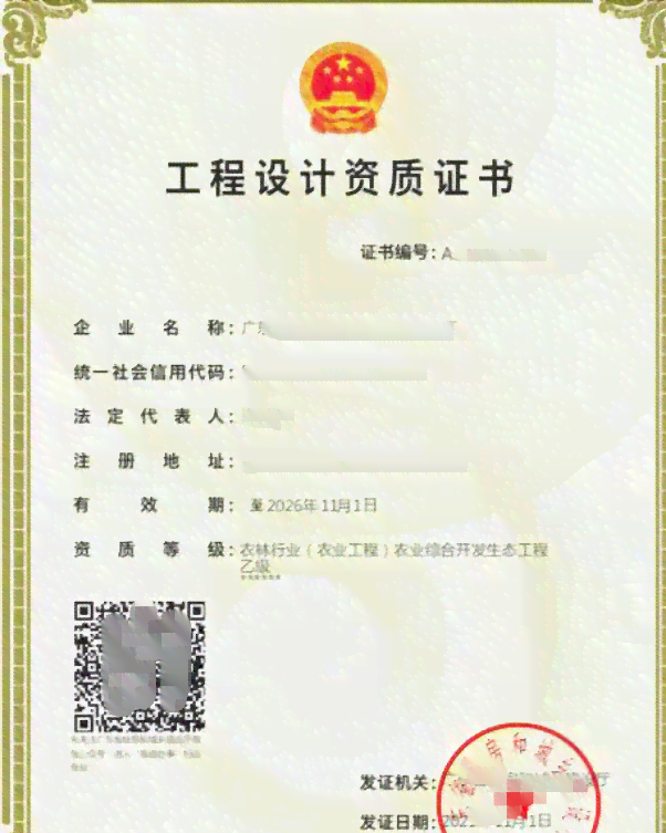 高明区公证处在哪里办理及联系电话查询