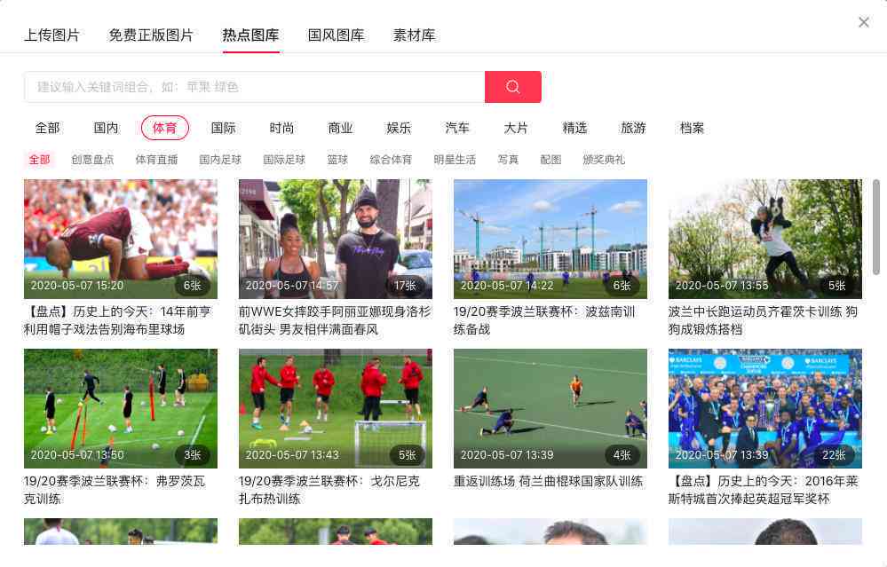 智能写作工具使用入门：在哪找到写作的入口与智能在哪