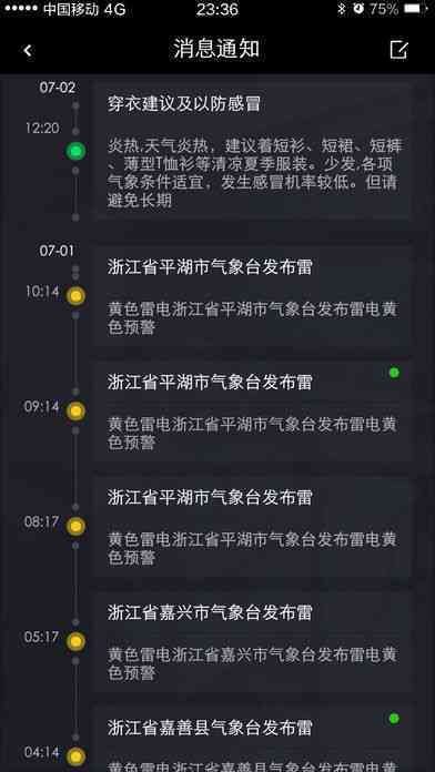 推荐哪个特效文案生成工具用：高效软件助力创作