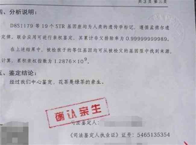 龙泉伤残鉴定在哪儿做-龙泉伤残鉴定在哪儿做的