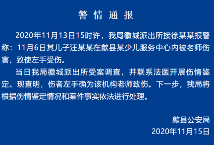 龙港法医伤残鉴定中心联系方式及服务指南