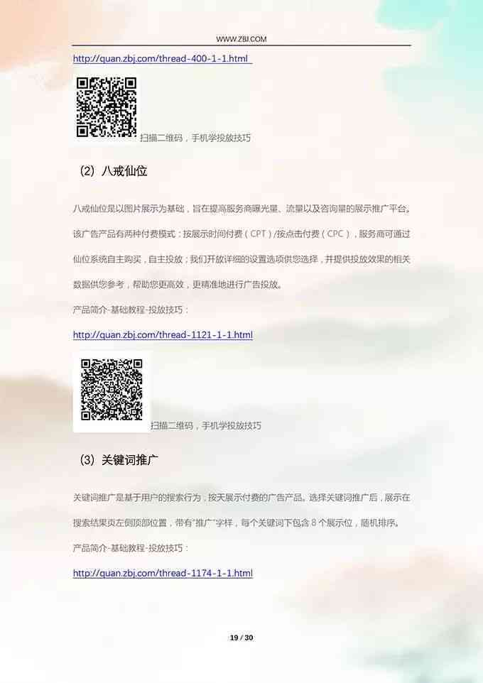 龙港法医伤残鉴定中心联系方式及服务指南