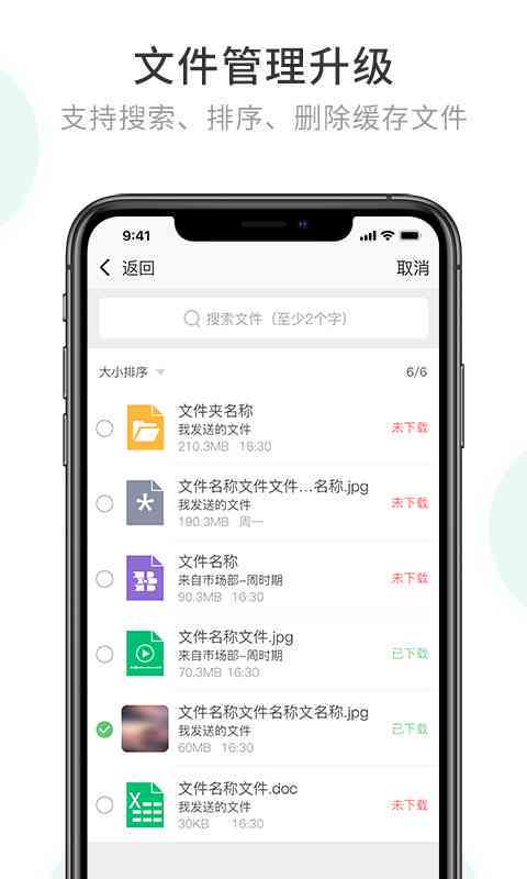 最新版土豆聊天软件官网：免费安手机安装体验，享受最新功能