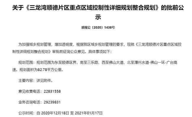 州市龙湾区工伤鉴定中心地址与联系电话查询