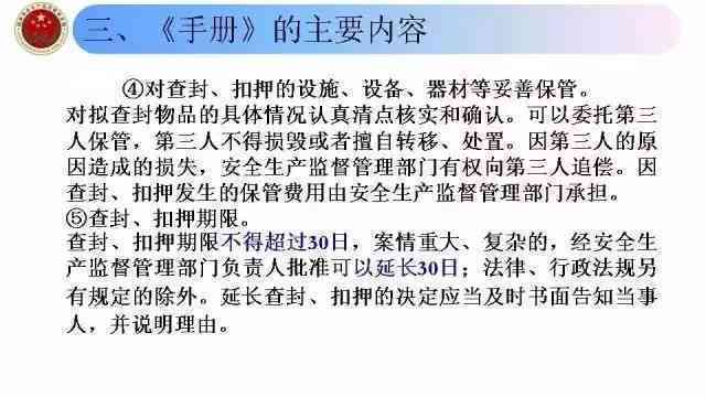 龙湾工伤鉴定中心联系电话及地址查询指南