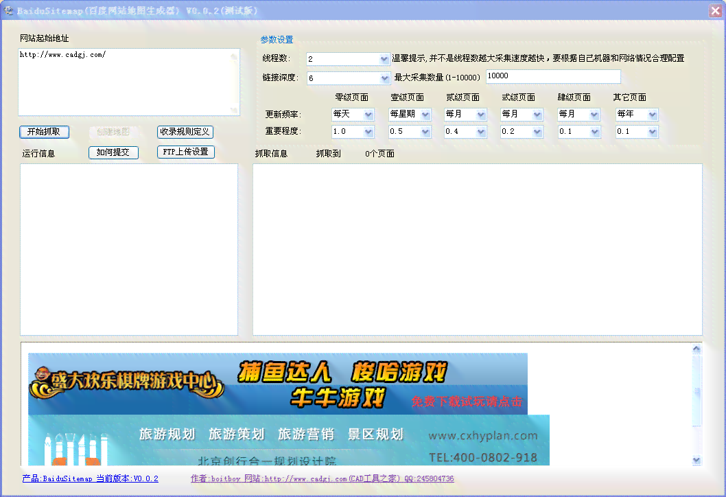 ai写作生成器网页版安