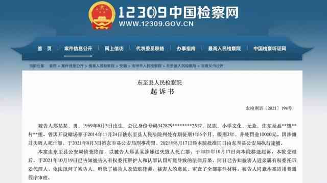 万安县公证处地址查询：全面了解万安县公证处位置与法律服务范围