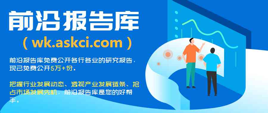 2024年AI人工智能课程综合报告：教学成效、行业趋势与未来发展展望