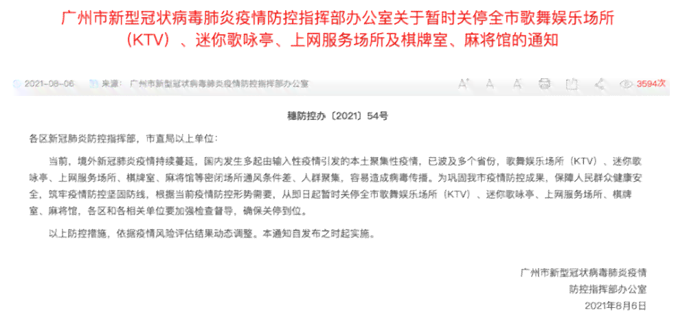 三河市工伤认定中心地址电话查询及联系方式