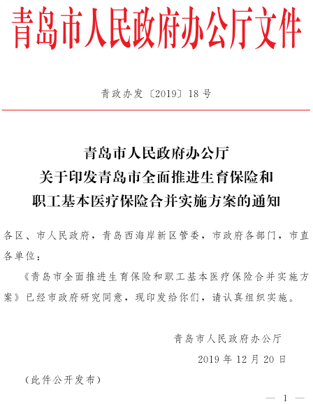 三门峡市社会工伤保险认定中心联系方式及工伤生育保险业务办理地址
