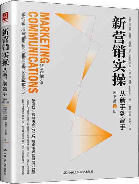 全面攻略：精选卖书文案范例及写作技巧，助您高效解决各类书营销难题