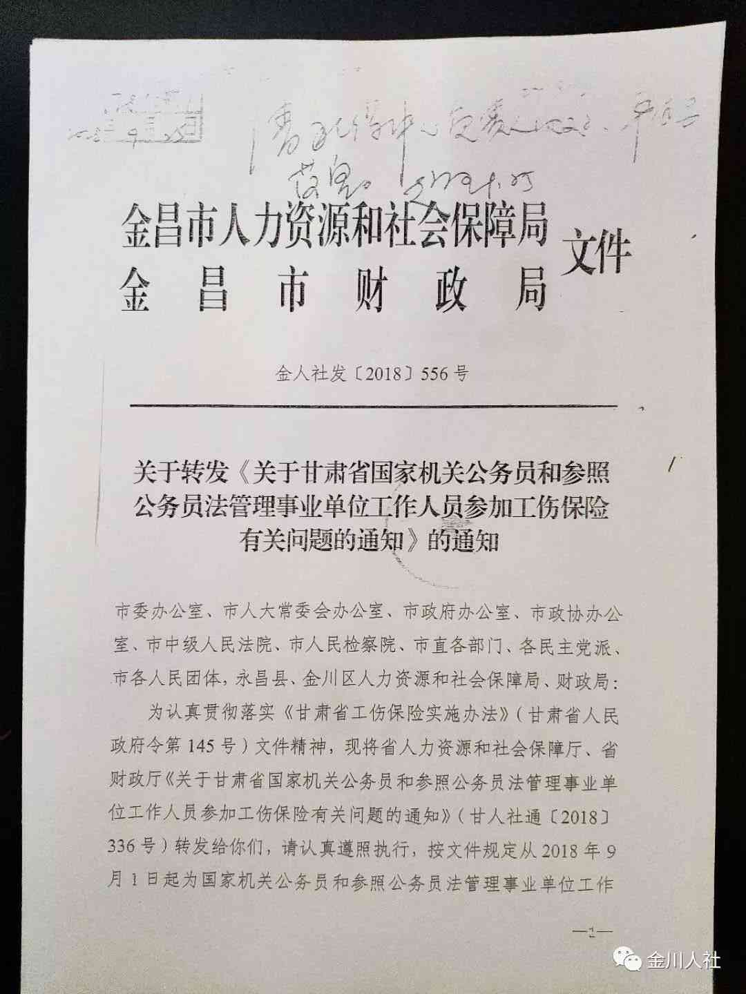 上林县政务工伤认定中心：工伤申请服务指南及中心具     置在哪