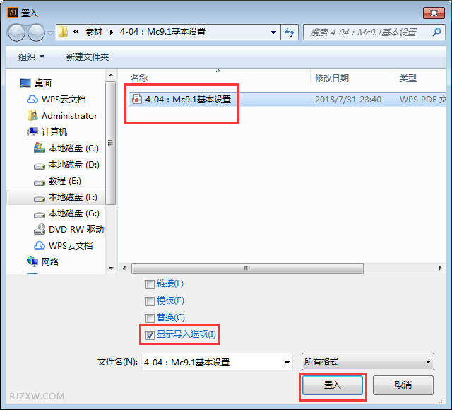 AI辅助技巧：如何高效打开、编辑和合并多页PDF文件全指南