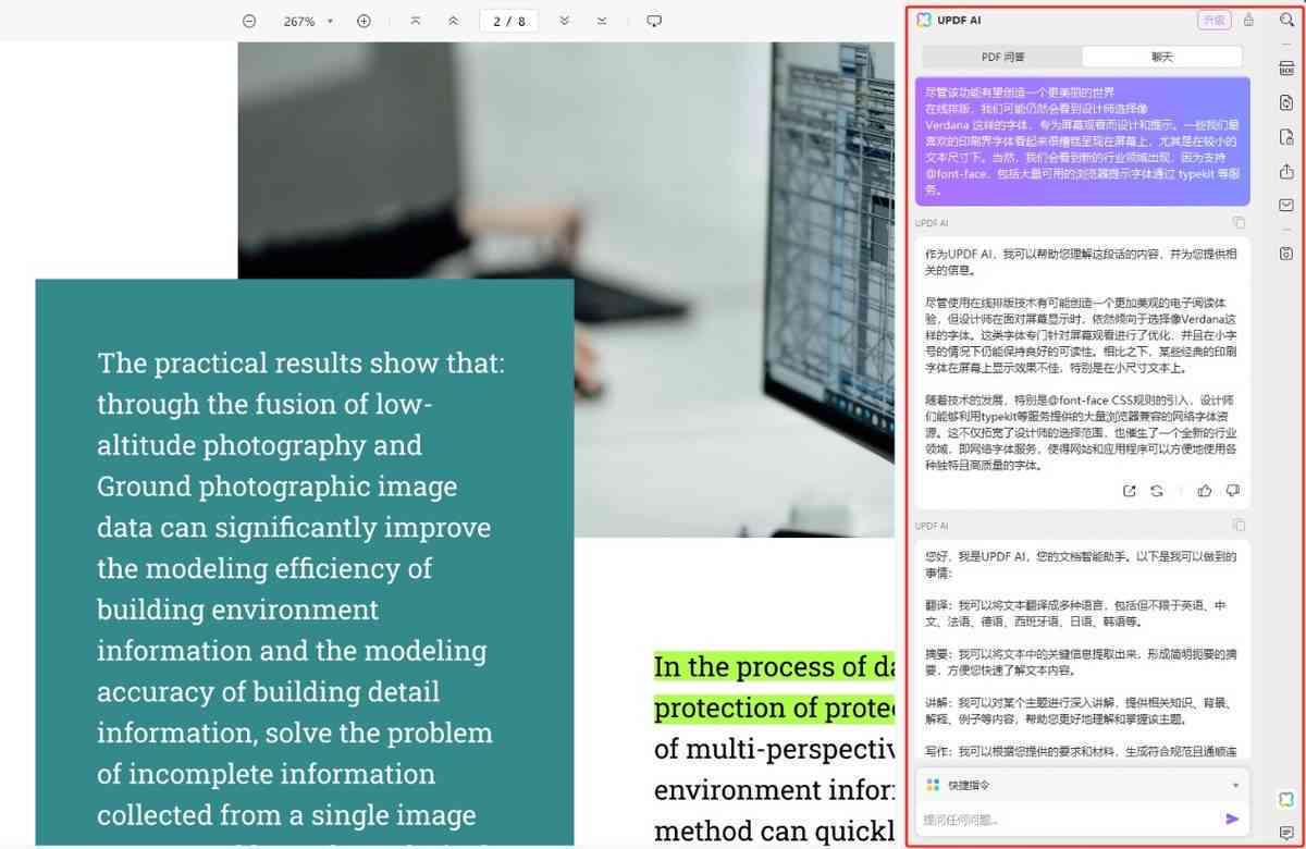 如何操作AI软件快速打开并浏览多页文件：PDF篇，教你怎么一步到位