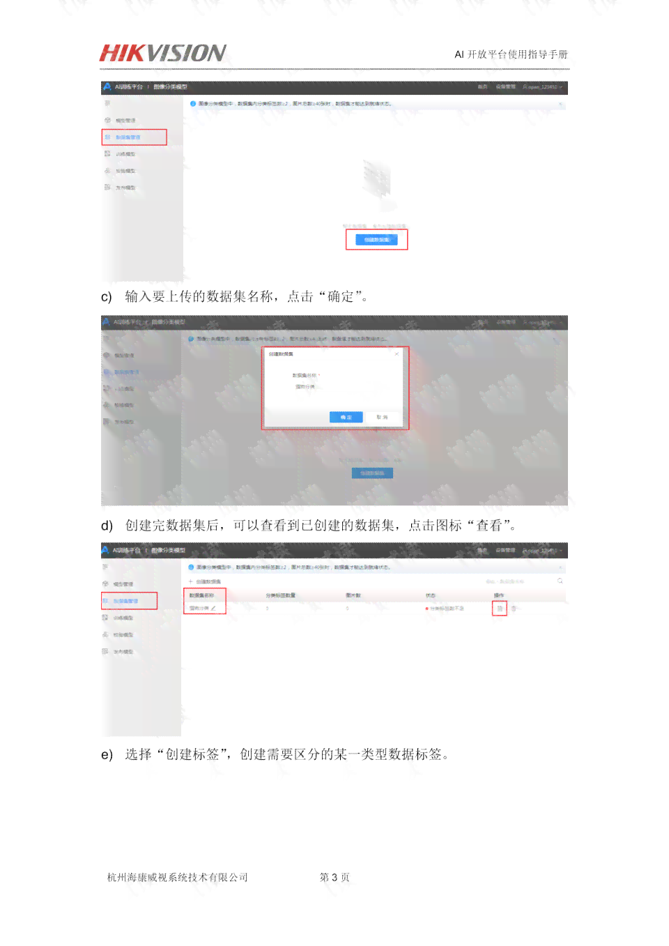 ai脚本pdf多开