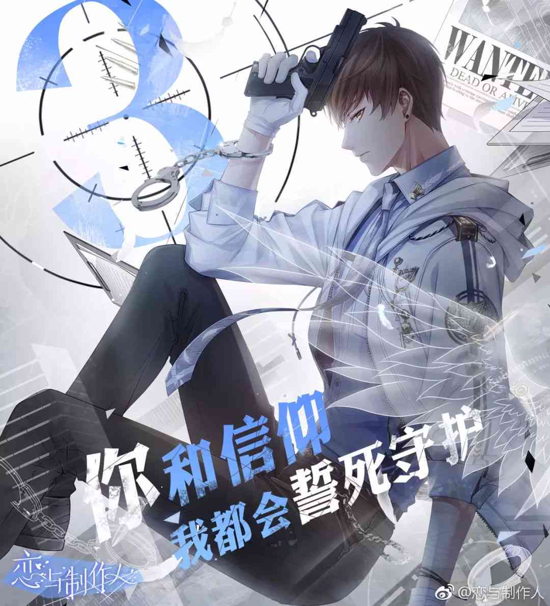 关于神明与少女：我们的文案句子文库朋友圈