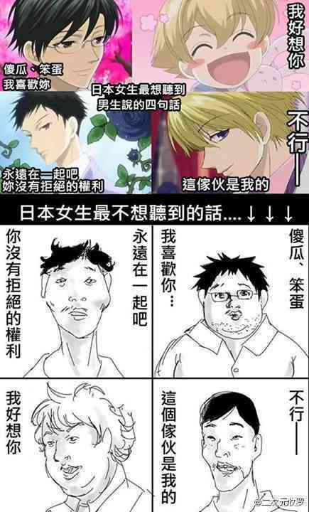 关于神明与少女：我们的文案句子文库朋友圈
