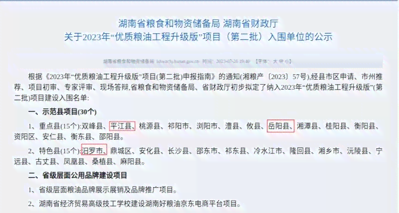 上海市工伤认定中心官方电话查询及服务指南