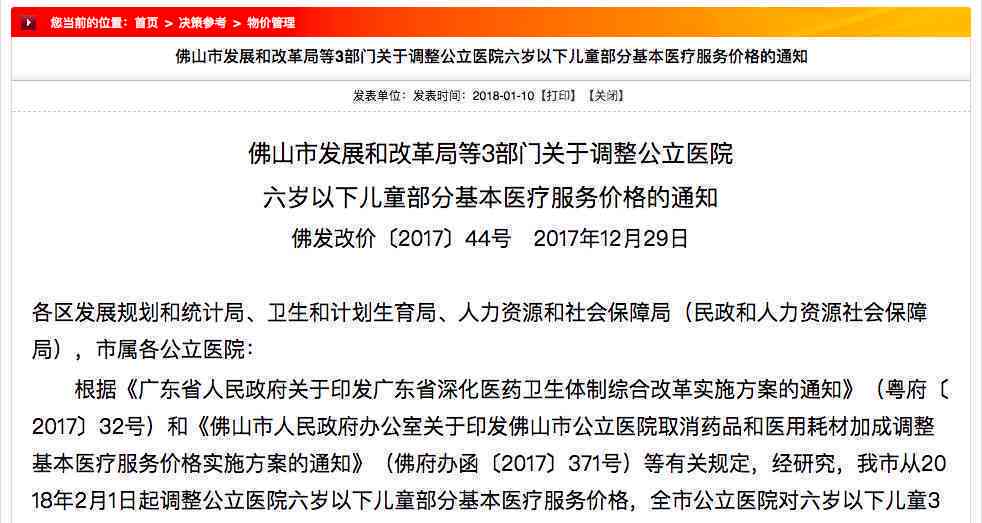 上海市工伤认定中心官方电话查询及服务指南