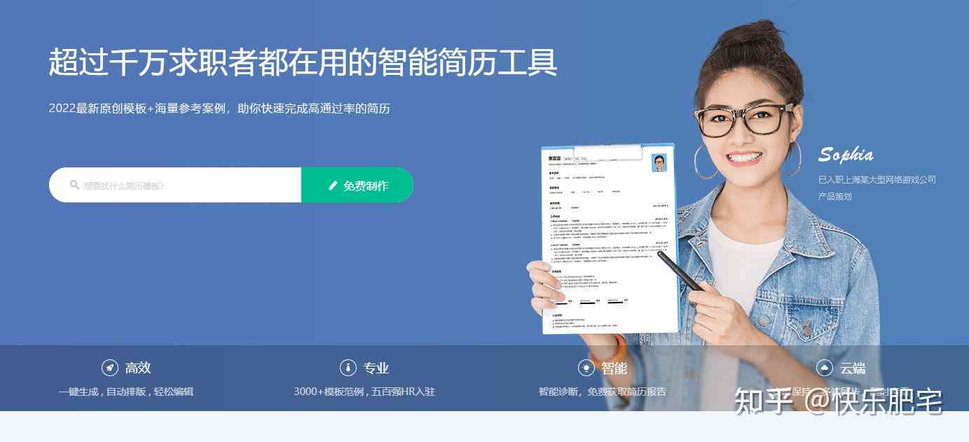 智能自动排版：内容生成与文案学技巧