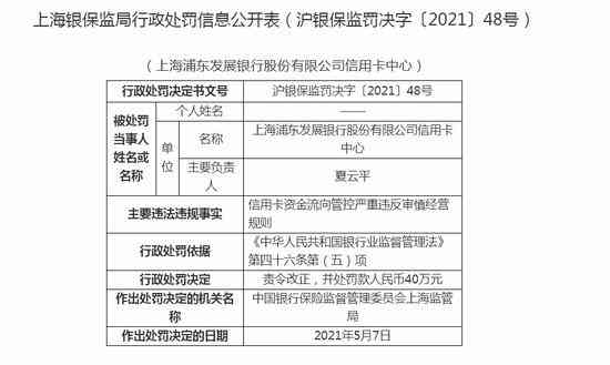 上海市浦东新区临港工伤鉴定与事务处理中心——工伤认定专业机构
