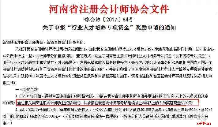 上海市浦东新区临港工伤鉴定与事务处理中心——工伤认定专业机构