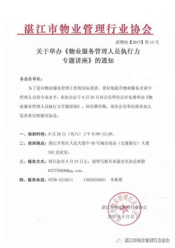 上海市奉贤区工伤认定与赔偿服务中心：一站式工伤认定、咨询及理赔指南