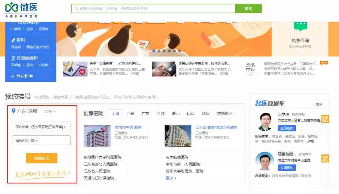 AI自动写作神器全平台指南：网页版、安版及更多使用方式详解