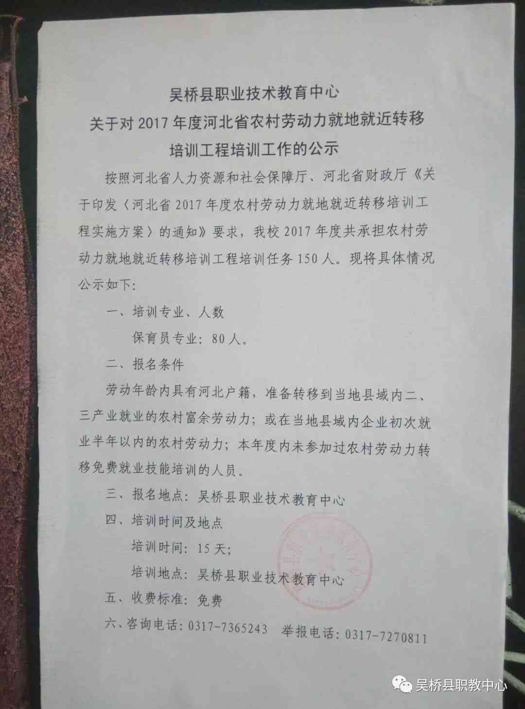 上海市汇区工伤认定中心地址及劳动能力鉴定服务公告-南汇工伤鉴定中心