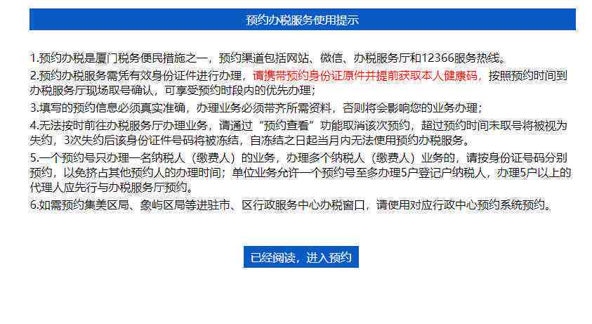 上海汇区伤残鉴定中心联系方式及服务指南：电话、地址、预约流程一览