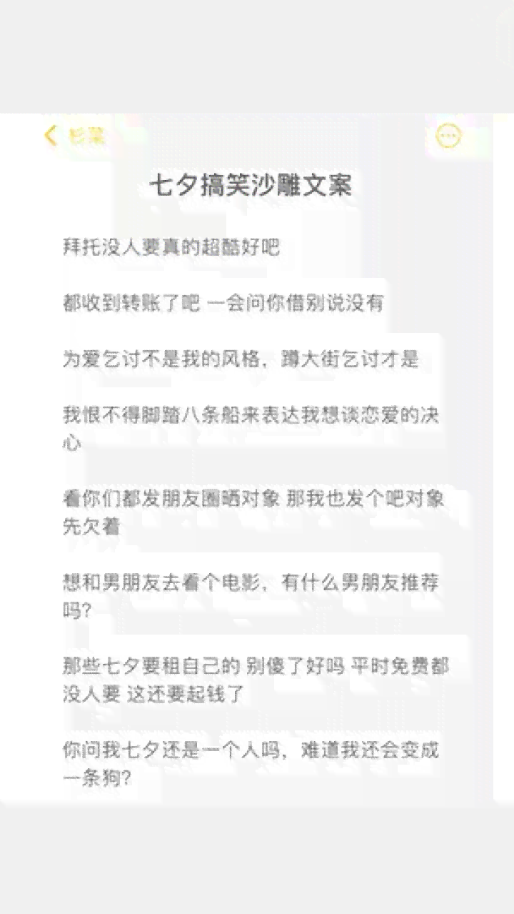 关于证件照的文案搞笑句子：中英双语幽默短句汇编