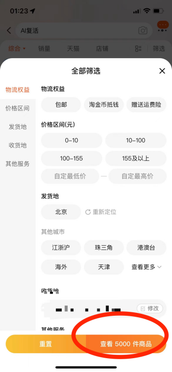 关于证件照的文案ai