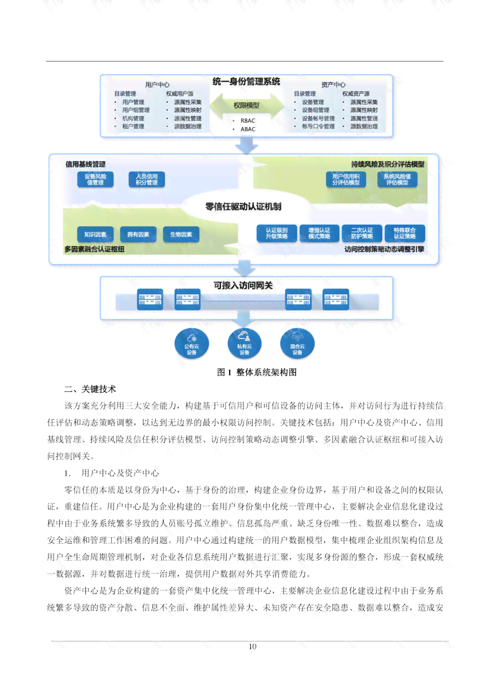 人工智能脚本应用案例分析：涵多种场景与实际操作解析