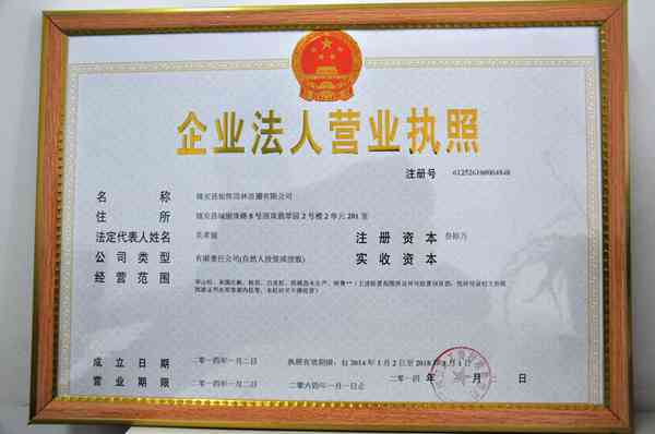 上县工商局营业大厅地址及电话查询指南