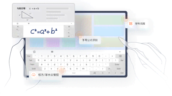 如何打开ai智能写作功能