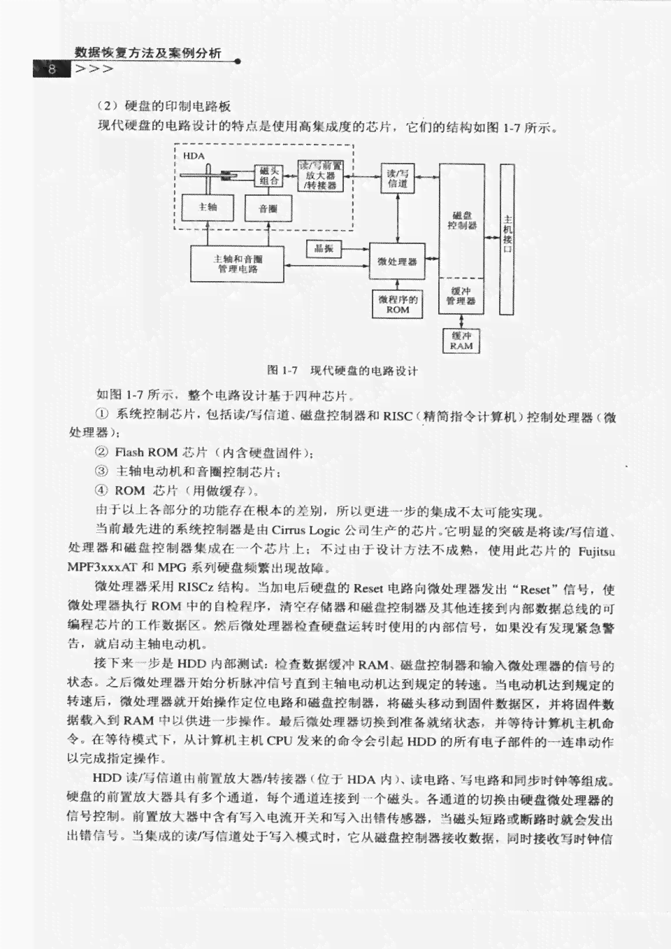 上县工伤认定中心地址电话查询及联系方式