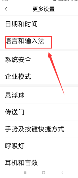 如何在小米手机中设置键盘输入法以启用AI创作功能：关闭与调整输入设置详解