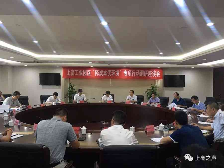 上高县工伤认定中心