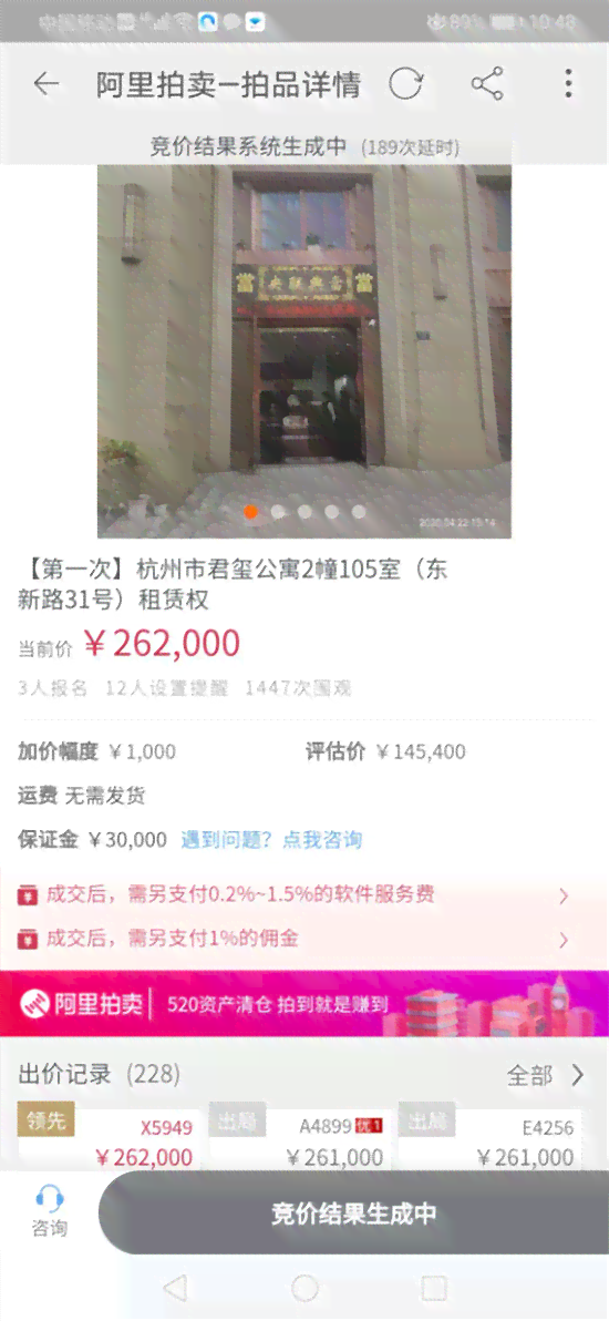 杭州市下城区伤残鉴定中心地址及电话查询